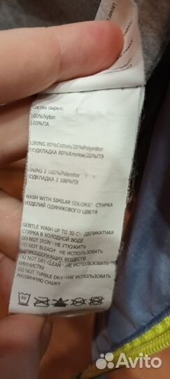 Ветровка для мальчика/ девочки р.146 Acoola