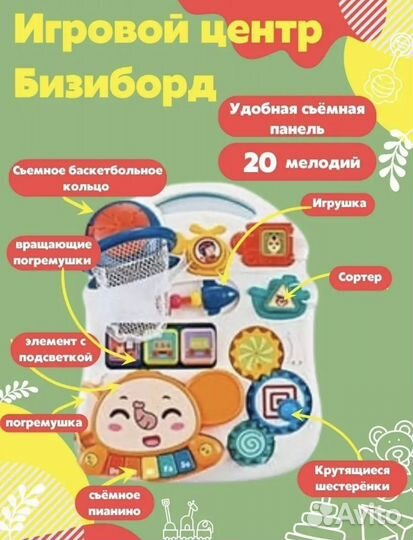 Развивающие игрушки