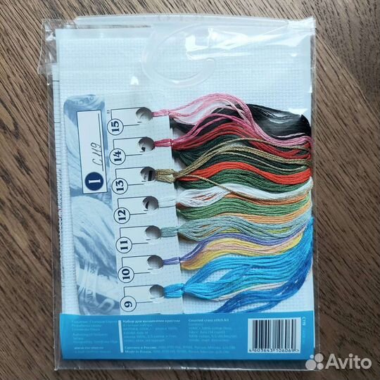 Набор для вышивания рто
