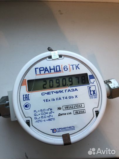 Счетчик газа