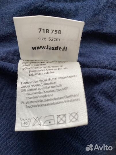 Шапка шлем Lassie