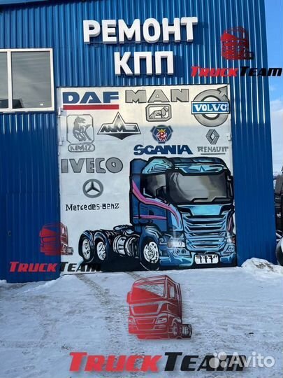 Коробка передач ZF 12S2330TD DAF(1854545) Гарантия