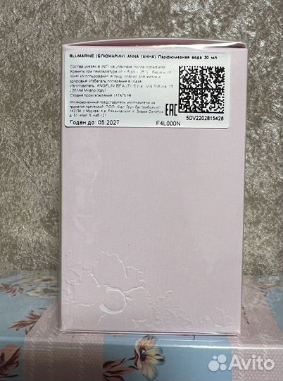 Blumarine Anna туалетная вода новая