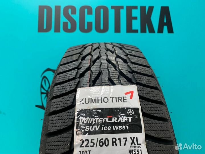 Kumho WinterCraft Ice Wi51 225/60 R17 103T