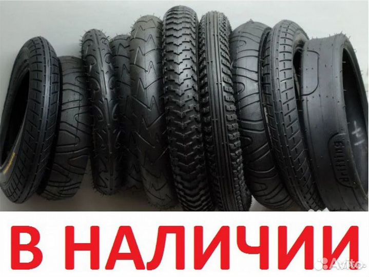 Покрышка камера Коляски 8, 10, 12 и 14 дюйм замена