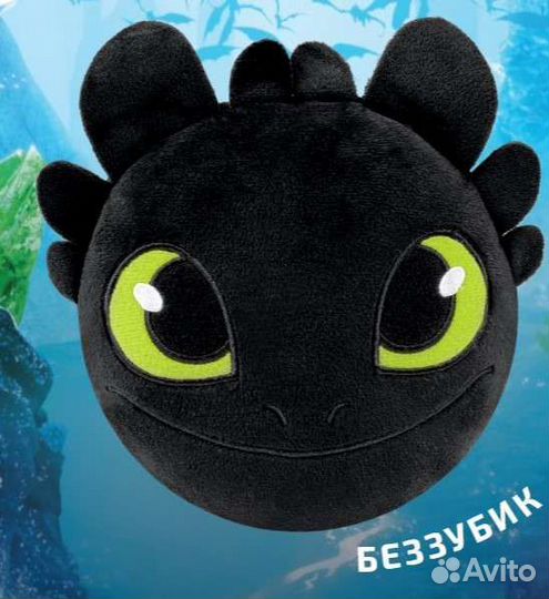 Игрушки Беззубик и Сарделька