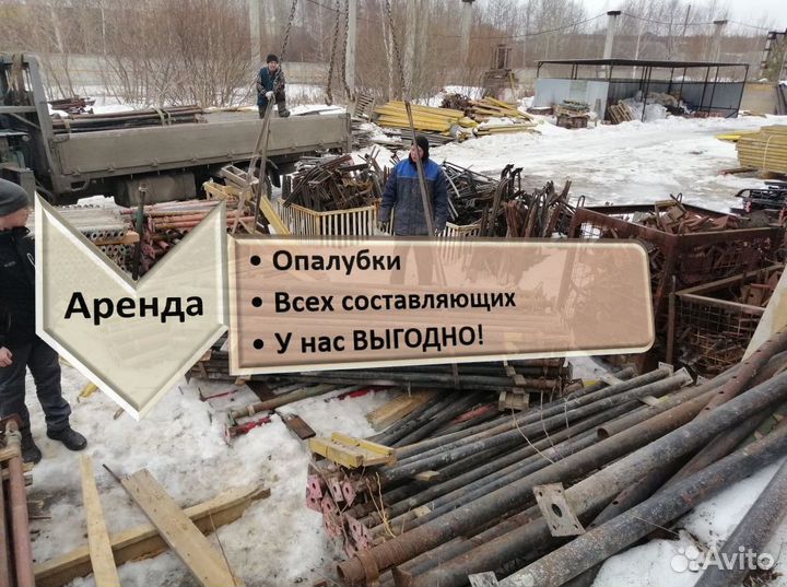 Опалубка перекрытий