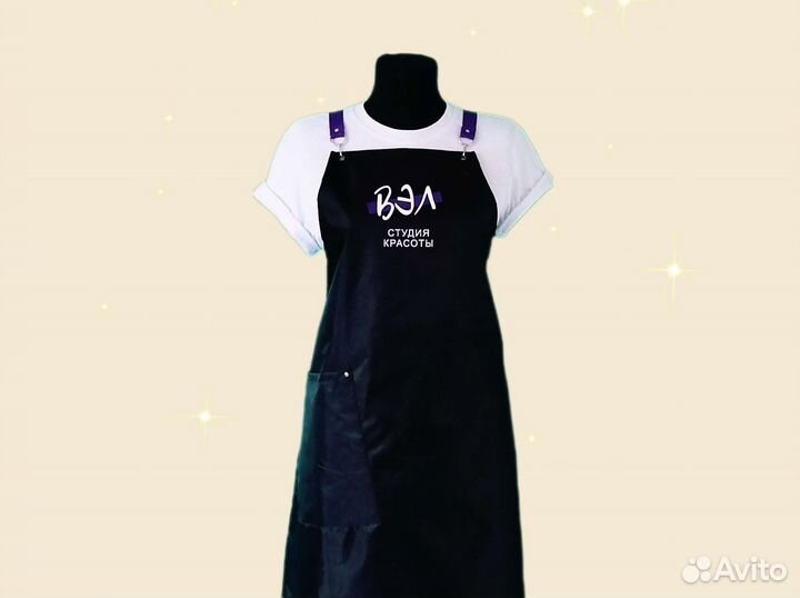 Фартук рабочий с логотипом