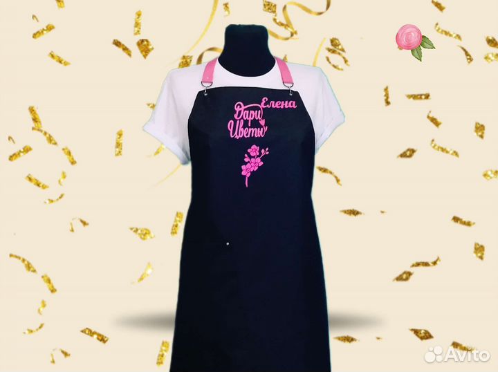 Фартук с логотипом для флориста