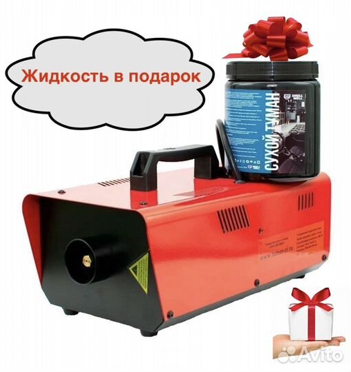 Оборудование для бизнеса