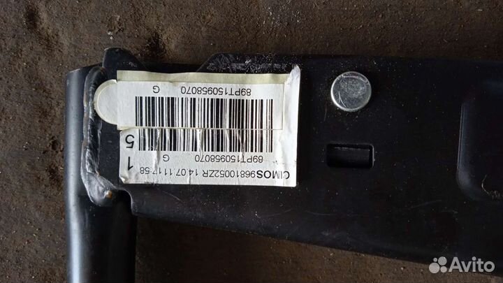 Рычаг стояночного тормоза Peugeot 308