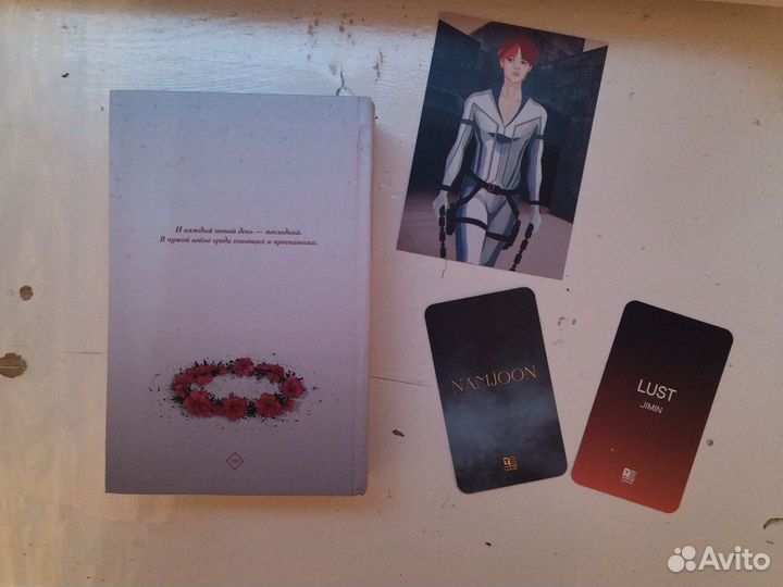 Фанфик bts Ashen Crown