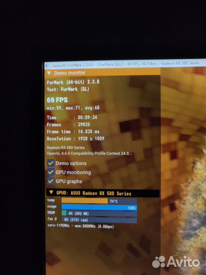 Игровой компьютер