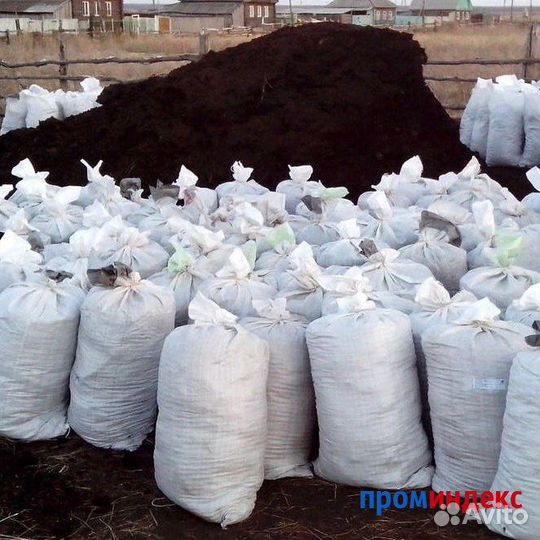 Перегной, навоз, земля, в мешках