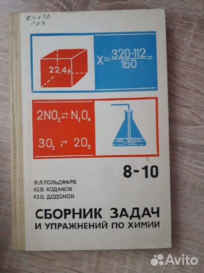 Учебные пособия