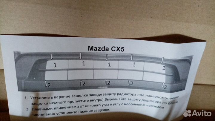 Защита радиатора хром Mazda CX-5
