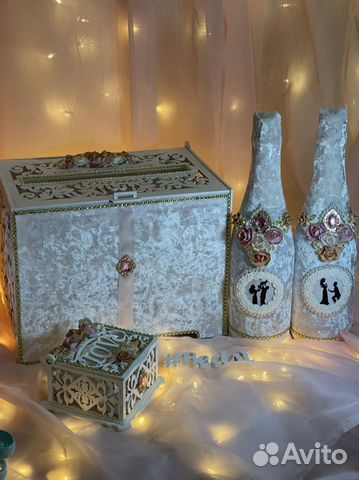 Свадебный набор