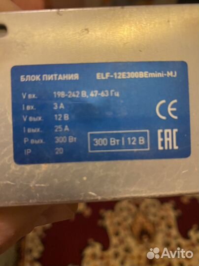 Блок питания для диодной ленты ELF-12E300BEmini-MJ