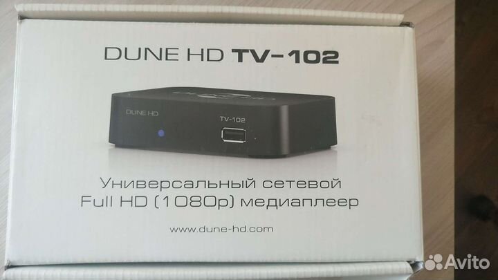 TV приставка dune tv-102