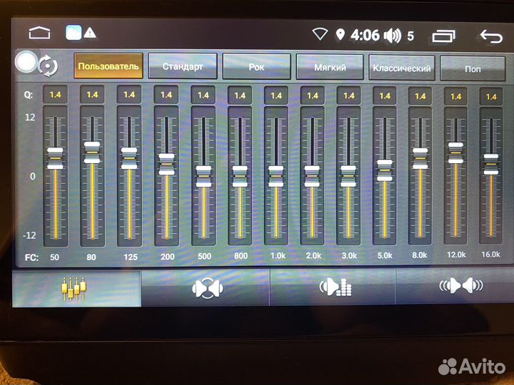 Шгу на IX35 Android с DSP