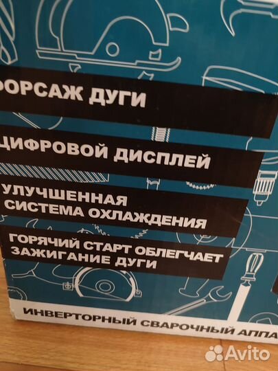 Сварочный аппарат новый