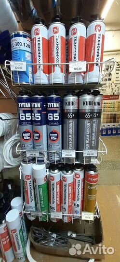 Стройматериалы