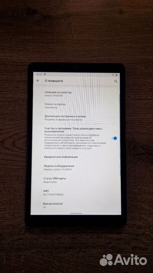 Планшет Lenovo tab M8 HD