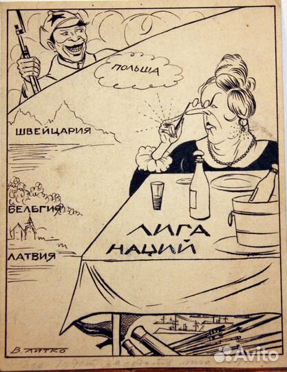 Литко В.Е. Мы на горе всем буржуям, мировой пожар