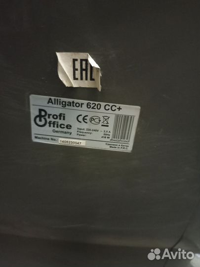 Шредер для бумаги бу