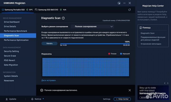 Внешний SSD Samsung T9 4Tb (USA)