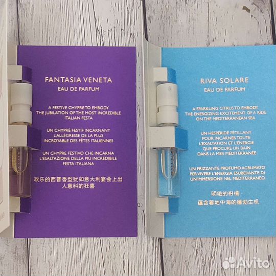 Bvlgari allegra пробники 1.5мл