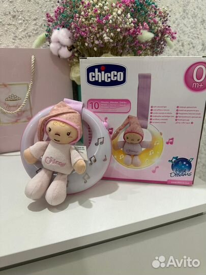 Ночник подвесной детский