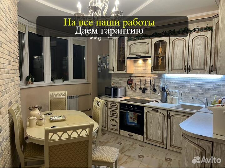 Клининг. Уборка квартир, домов и офисов