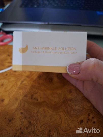 Патчи для глаз