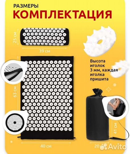 Аппликатор Кузнецова