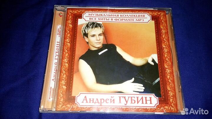 Mp3 диски Казаченко, Губин, Николаев и другие