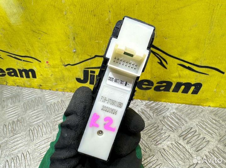 Блок кнопок Jetour X70 Plus 2023