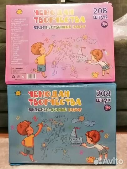 Детские наборы для рисования