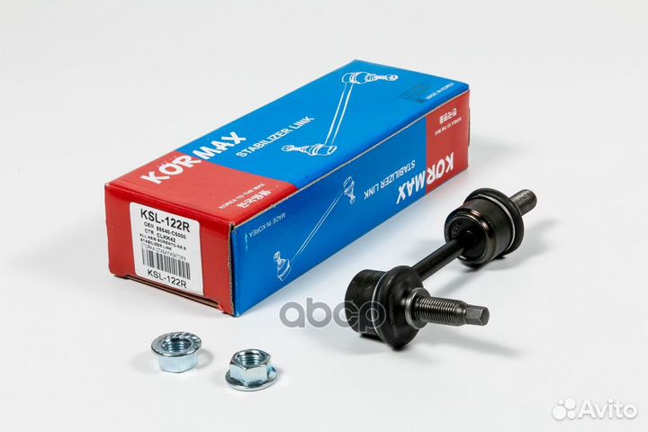 Стойка стабилизатора, задняя правая (made in