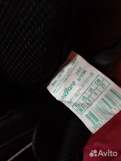 Ролики мужские р.39-40