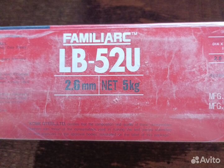 Kobelco lb 52u электроды