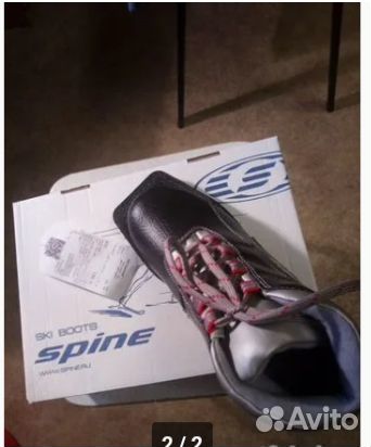 Обувь для лыж, детская, 36 размер