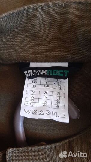 Военная форма времён ВОВ 44-46. прокат