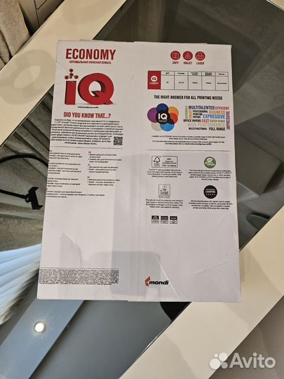 Бумага А3 Economy запечатанная