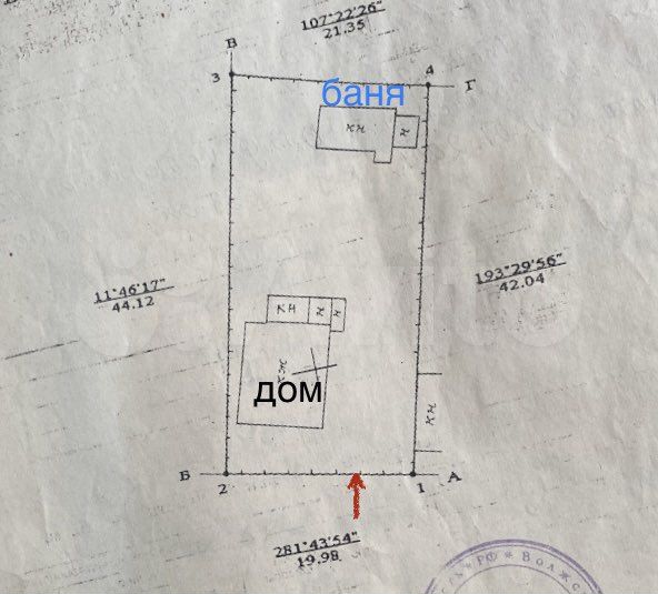 Дом 94 м² на участке 9 сот.