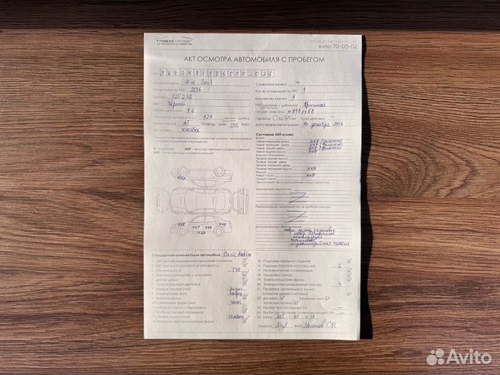 Kia Soul 1.6 AT, 2016, 125 238 км