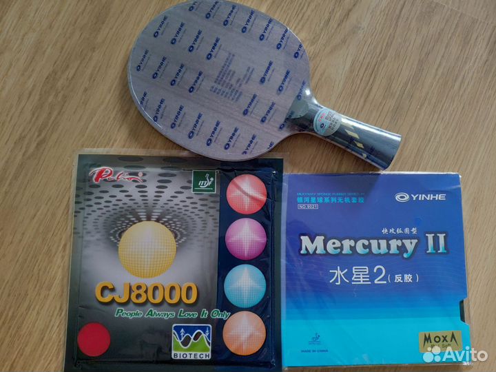 Сборная ракетка для настольного тенниса Yinhe