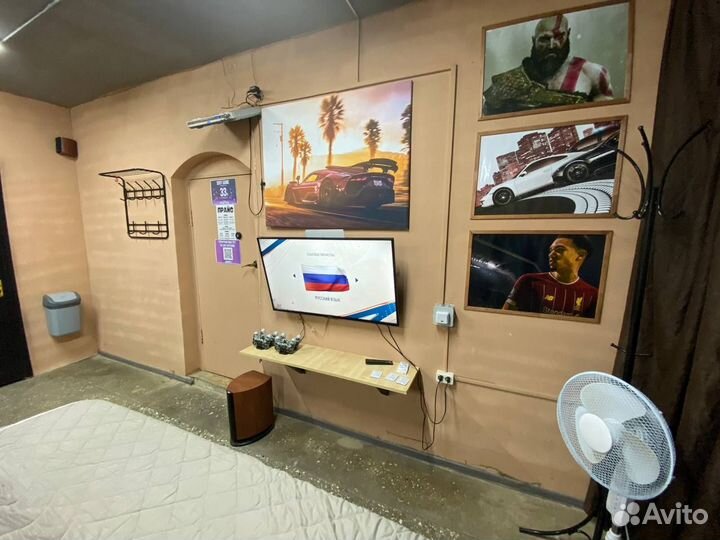 Аренда комнаты с проектором и Playstation 4