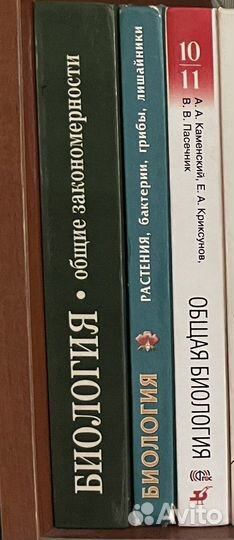Учебники 5-11 класс,много разных