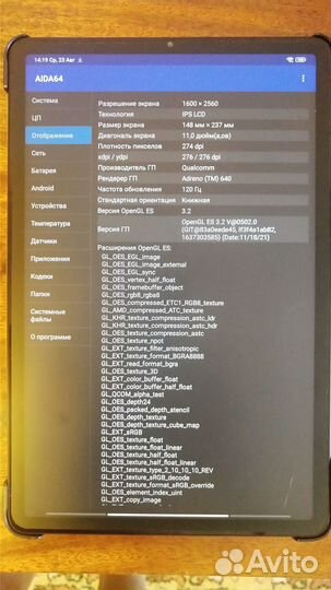 Xiaomi Pad5 (21051182G) Snapdragon820,6gbddr,чехол